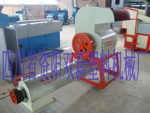 報價 圖片 品牌 四川省資陽雙新塑料機械廠