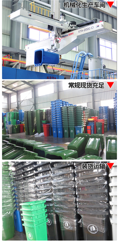 塑料垃圾桶南京工廠直發(fā)15升P 家用廚余分類垃圾桶酒店垃圾桶