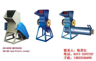 塑料破碎機 河北塑料破碎機廠 童碩機械 優(yōu)質(zhì)商家